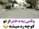 تغییر برای شروع؛ یک کمدی