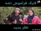 محسن iz - کلیپ طنز