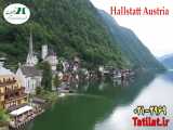 هالستات اتریش | تعطیلات