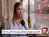 بنزین، طنز گرانیده