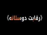 منچسترسیتی در برابر تاتنهام