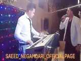 سعید نگهداری را تغییر بده
