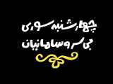 دیرین دیرین: فصل 1