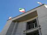 پرچم ایران اهسته