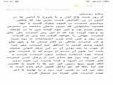 چه خبر از شبکه جهانی؟