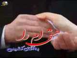آهنگ برتر از دهه 60