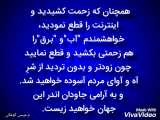 منقطع شدن ارتباط اینترنت