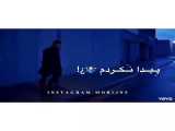 عشق من ~H~