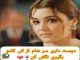 اهنگ های عاشقانه و زیبا