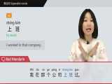 30 Common Separable Verbs in Chinese Conversation - Intermediate Chinese Grammar 