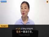 Beginner Chinese Conversation With 100 Sentence Starters - Beginner Chinese Course - HSK 1 - HSK 2 
