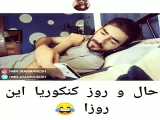 تغییر مفهوم آنديشه ۷۳