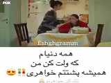 تولدت مبارک!
