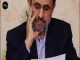 انتقاد تند احمدی نژاد از روحانی