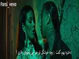 موزیک ویدیو Mamacita از TYGA   با زیرنویس فارسی