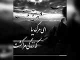 کلیپ با موسیقی مهراب