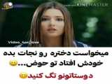 موزیک ویدیو با صدای محشر