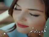 میکس عاشقانه خاص