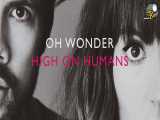 آهنگ جدید Oh Wonder به نام High On Humans