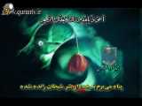 تغییر در تلاوت قرآن کریم