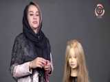 موچشمه فرانسوی شیک