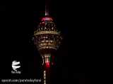برج میلاد به مناسبت روز جهانی ایدز قرمز شد
