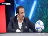انتقاد جالب کارشناس فوتبالی خردسال از گزارشگر تبریز