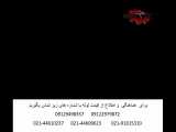 فروش ویژه لوله های با کیفیت