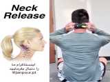 ورزش گردن/فیزیوتراپی در مطب و منزل09122655648(تهران،کرج)،مطب،کلینیک،کایروپراکتیک
