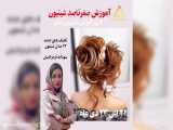 از تولد تا ده امین دهه