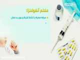: ویروس آنفولانزایی