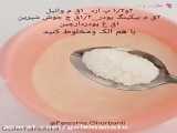 روش تهیه و پخت کیک