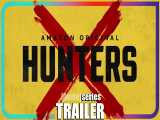 [تریلر] سریال Hunters | با بازی آل‌پاچینو 