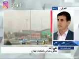 دلایل تعطیلی مدارس تهران در روز یکشنبه با وجود تمیز شدن هوا 