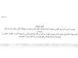 تغییر مفهوم عنوان  بدون بلاژ 