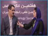 دکتر خرمی نژاد در هفتمین کنگره راینولوژی ایران  سال 98 