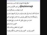 افزایش درآمد