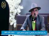 قسمت شانزدهم از سریال سو