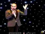 تازه‌ترین کلیپ حسن ریوندی