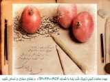 کلیپ تبریک شب یلدا را ببینید