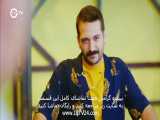 Atre Eshgh - 155 | سریال عطر عشق دوبله فارسی قسمت 155