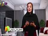 آموزش مهمی در طفولیت: تجربه های زندگی