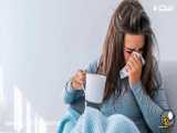 درمان فوری سرماخوردگی و آنفلوانزا با طلایی ترین روش سنتی