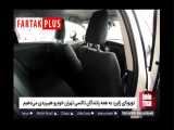 تویوتای ژاپن: به همه رانندگان تاکسی تهران خودرو هیبریدی می‌دهیم! 