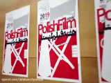هفته فیلم لهستان در پردیس سینمایی اصفهان سیتی سنتر برگزار شد