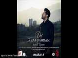 رضا بهرام - دل (reza bahram - del - music) - موزیک - آهنگ