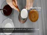 طرز تهیه قهوه ترکیه‌ای