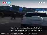 سقوط پل عابر پیاده در مشهد