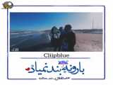 ویدیو بازی استقلال