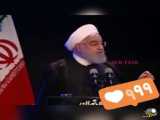 حمله رئیس‌جمهور به حسن روحانی!